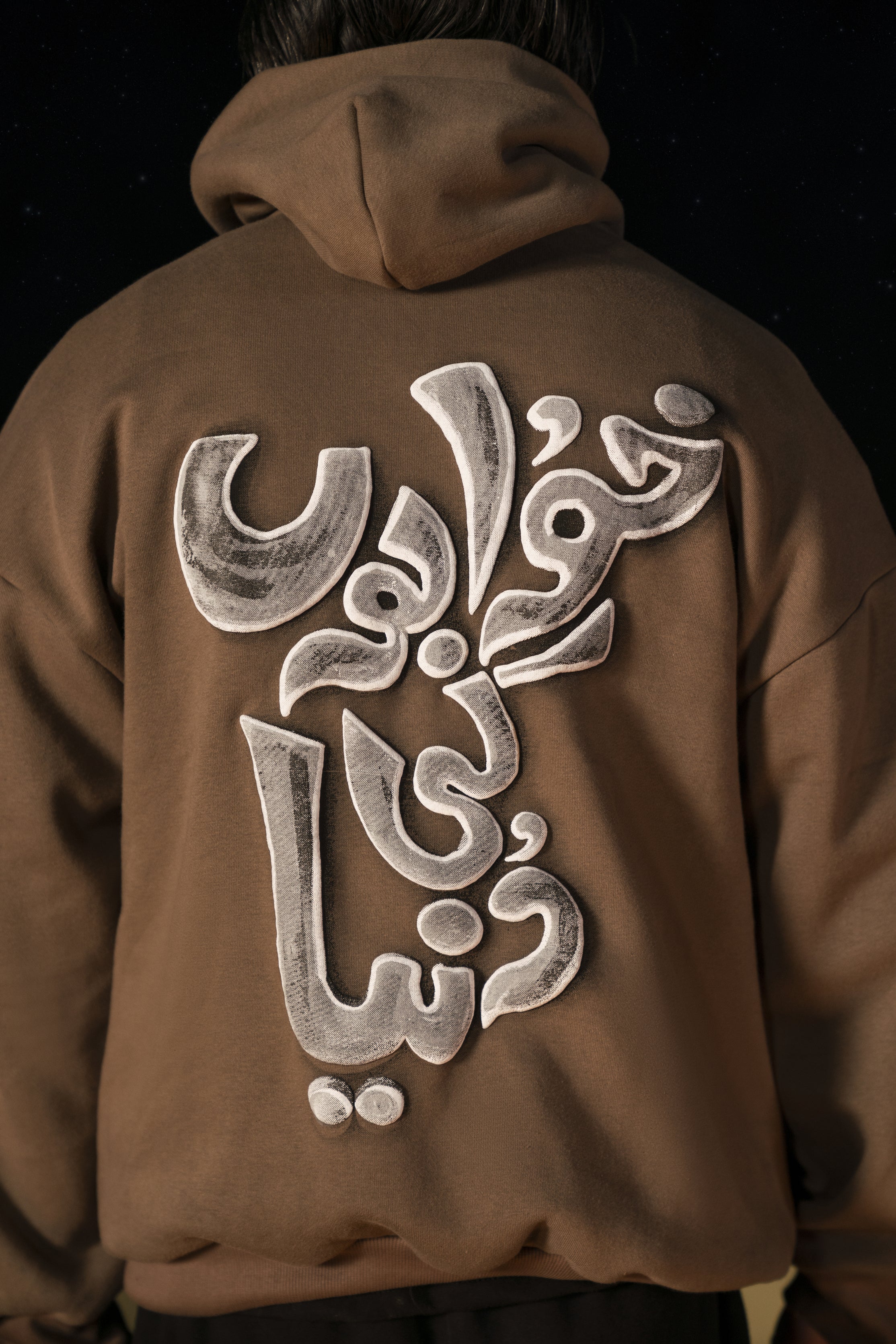 ROYAL REVERIE DULL BROWN HOODIE